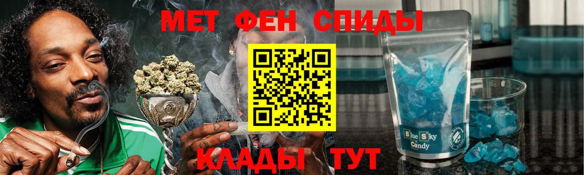 Амфетамин 97% Ростов Великий