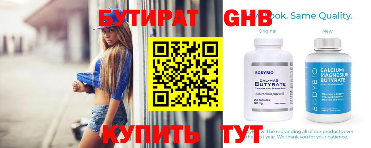 Гашиш  Бошки Шишки  Мефедрон   Ростов Великий  Экстази  Кокаин  Вход с VPN  МЕТАДОН 