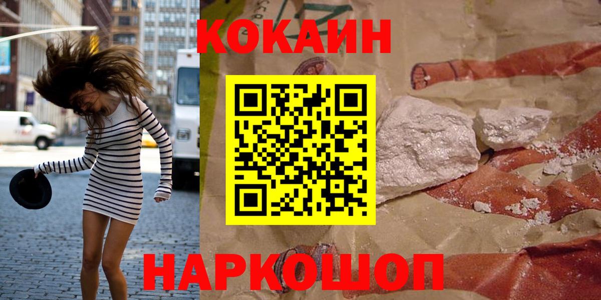 КОКАИН Боливия Ростов Великий