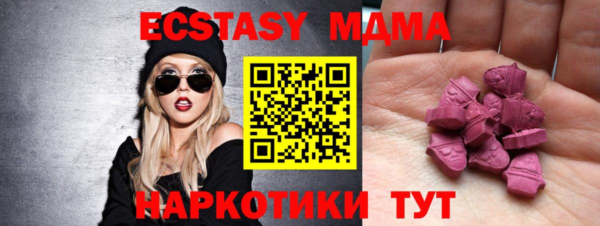 Ecstasy Punisher  Вход с VPN  Экстази  Экстази louis Vuitton  Ростов Великий 