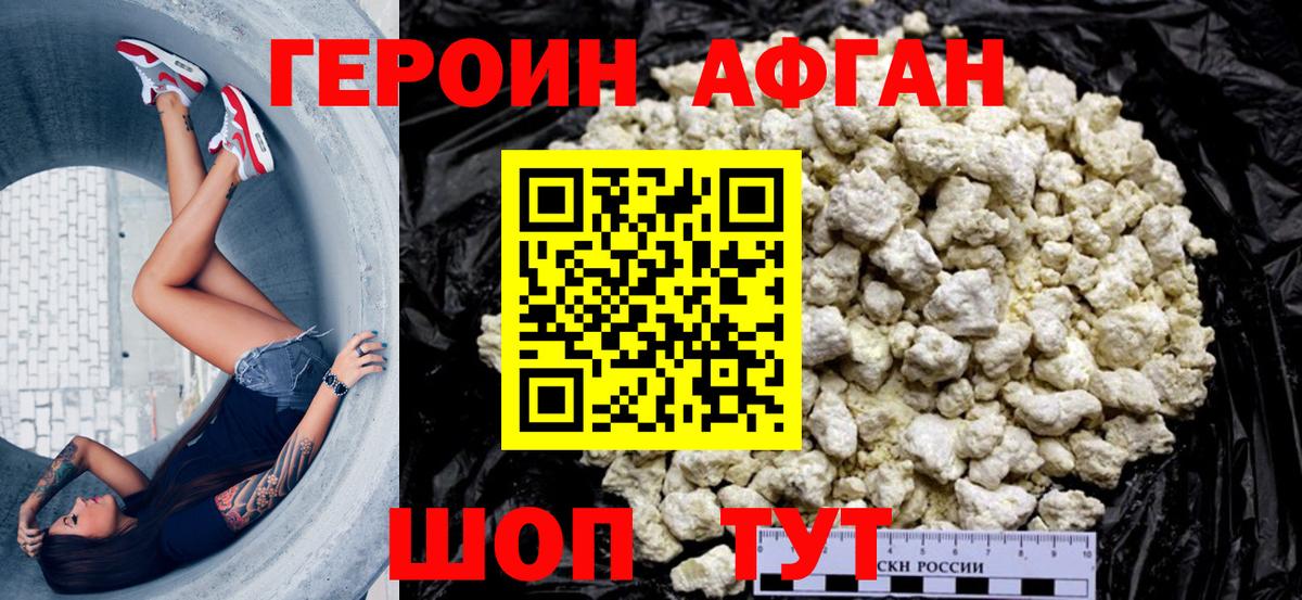 Ростов Великий  Героин гречка  Вход с VPN 