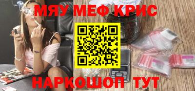 бошки Гусиноозёрск