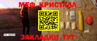 бошки Гусиноозёрск