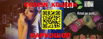 кокаин Гусев