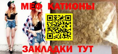 бошки Гусиноозёрск