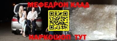 прущий лед Гусь-Хрустальный