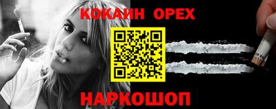 молекула духа Малгобек