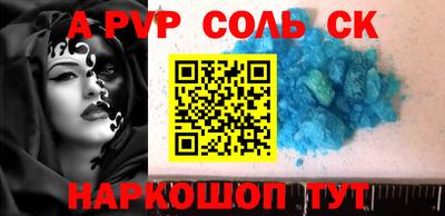бошки Гусиноозёрск