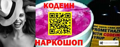 бошки Гусиноозёрск