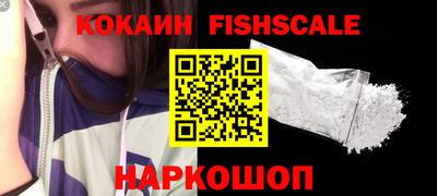 бошки Гусиноозёрск