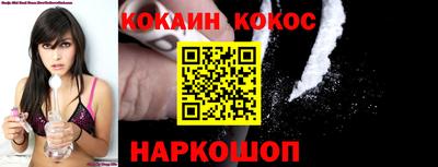 бошки Гусиноозёрск