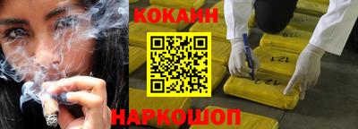 бошки Гусиноозёрск