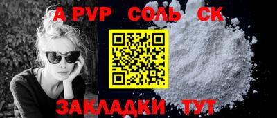 прущий лед Гусь-Хрустальный