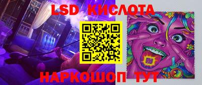 прущий лед Гусь-Хрустальный