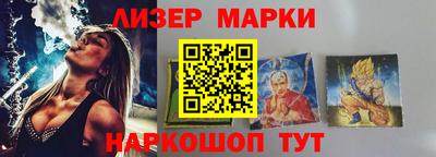 бошки Гусиноозёрск