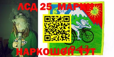 кокаин Гусев