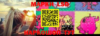 бошки Гусиноозёрск