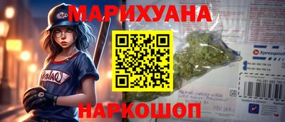 бошки Гусиноозёрск