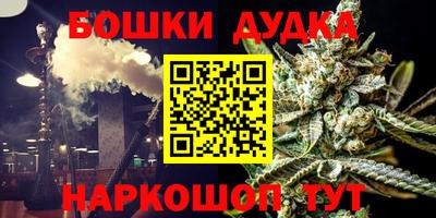 кокаин Гусев