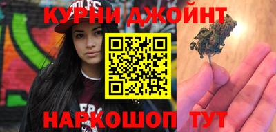 прущий лед Гусь-Хрустальный