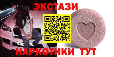 кокаин Гусев