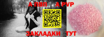 прущий лед Гусь-Хрустальный