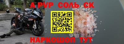 бошки Гусиноозёрск