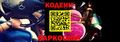 кокаин Гусев