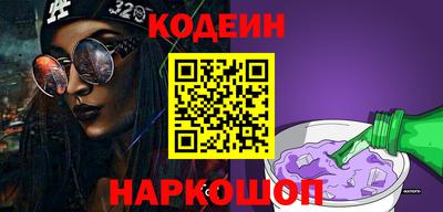 бошки Гусиноозёрск