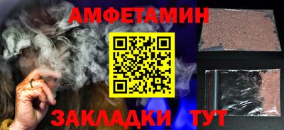 бошки Гусиноозёрск