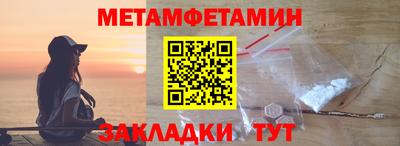 бутик Малоярославец