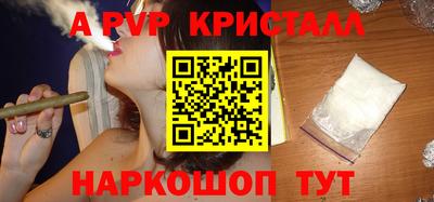 прущий лед Гусь-Хрустальный