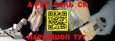 прущий лед Гусь-Хрустальный