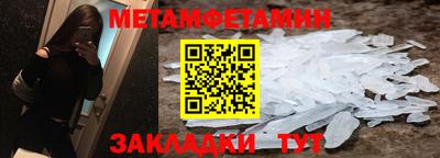 бошки Гусиноозёрск