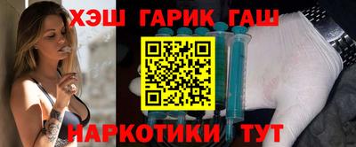 кокаин Гусев
