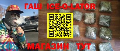 кокаин Гусев