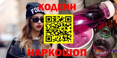 кокаин Гусев