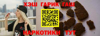 прущий лед Гусь-Хрустальный