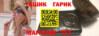 бошки Гусиноозёрск