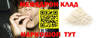 прущий лед Гусь-Хрустальный