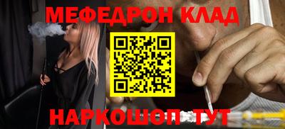 прущий лед Гусь-Хрустальный