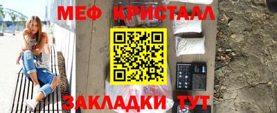 бошки Гусиноозёрск