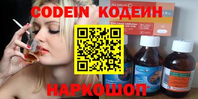 кокаин Гусев
