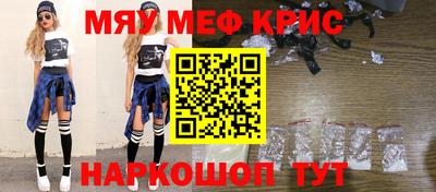 кокаин Гусев