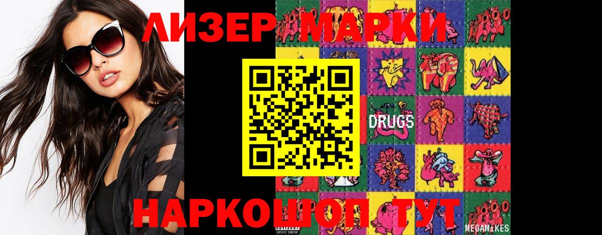 Ростов Великий  Лсд 25 экстази кислота  ЛСД экстази  LSD-25 экстази кислота  Вход с VPN 