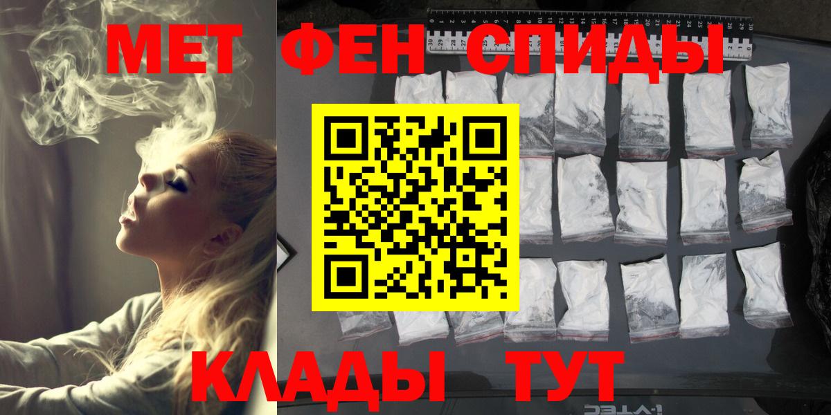 Амфетамин Ростов Великий