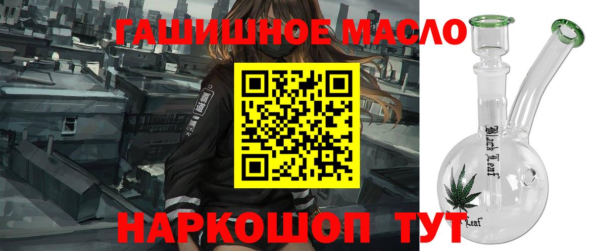 ТГК концентрат Ростов Великий