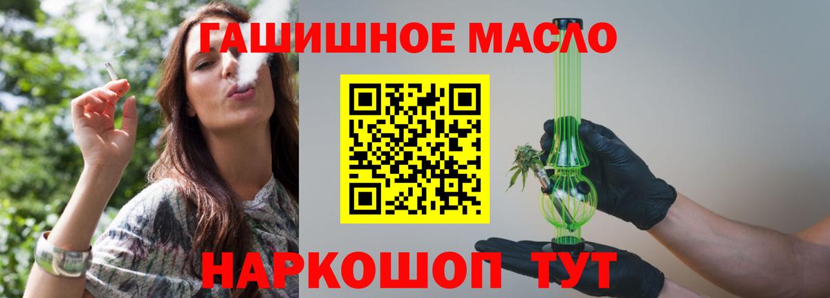 ТГК вейп  Вход с VPN  ТГК Wax  Ростов Великий 