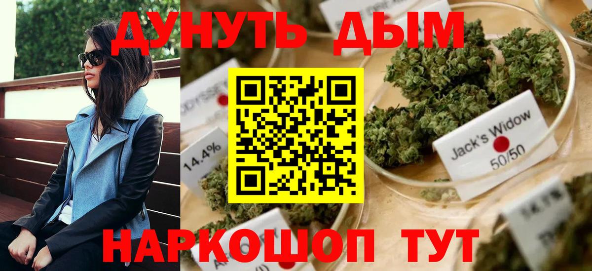 Бошки марихуана тримм Ростов Великий