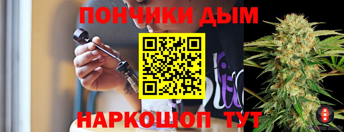 Шишки марихуана LSD WEED  Канабис MAZAR  Вход с VPN  Ростов Великий  Шишки марихуана ГИДРОПОН 